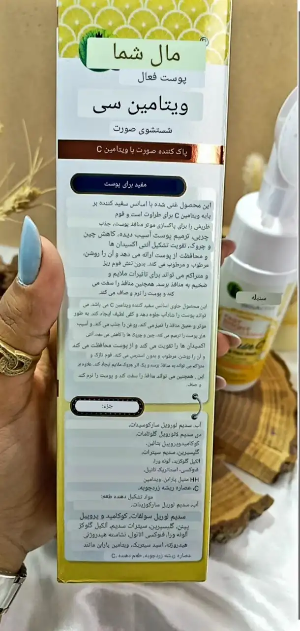 فوم براش دار سفیدکننده و تمیز کننده عمیق پوست عصاره ویتامین سی راکو RAKO اصلی کد RK1098