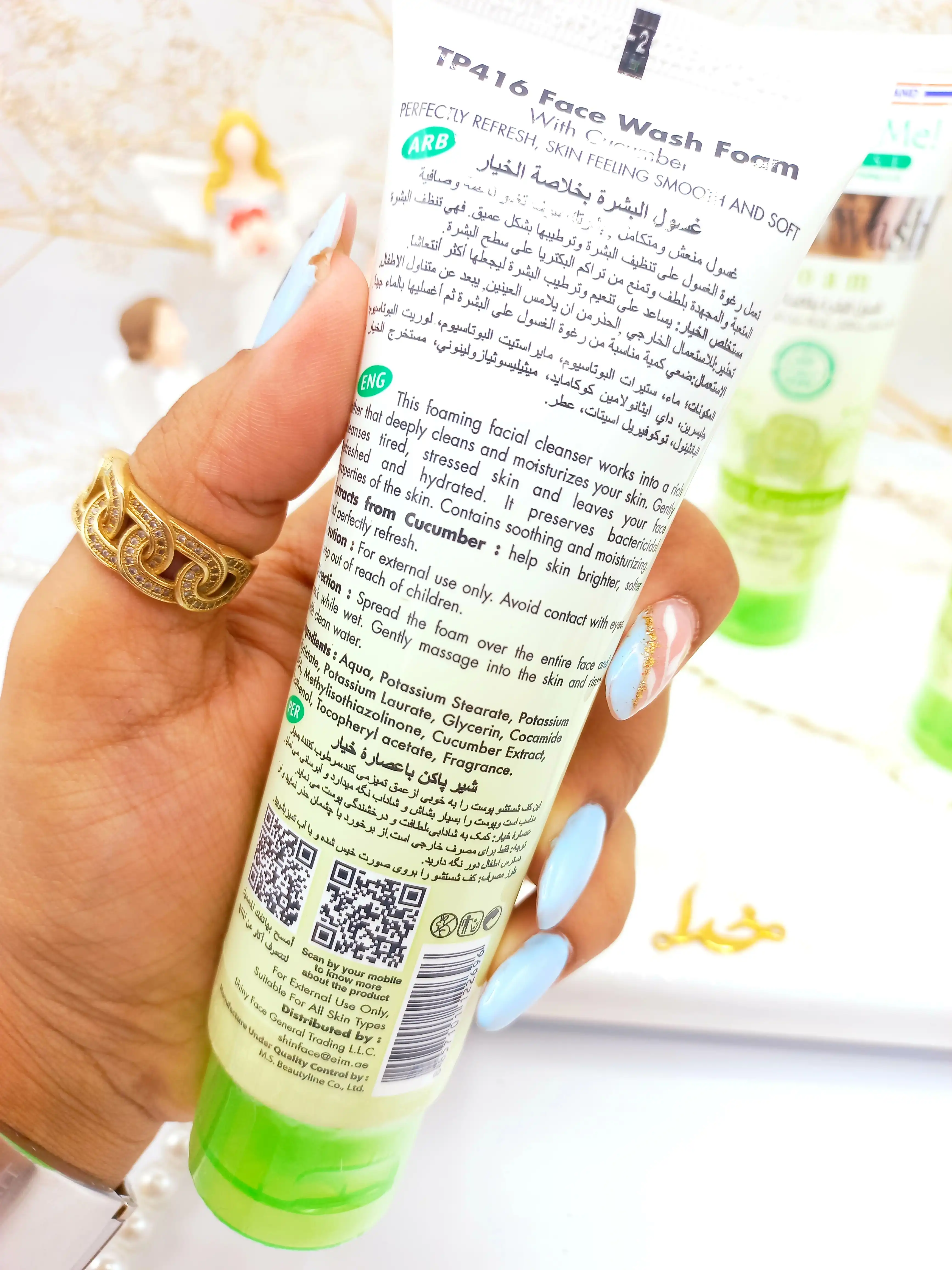 شیر پاک کن شستشوی صورت خیار تاچ می Touch me کد 2696