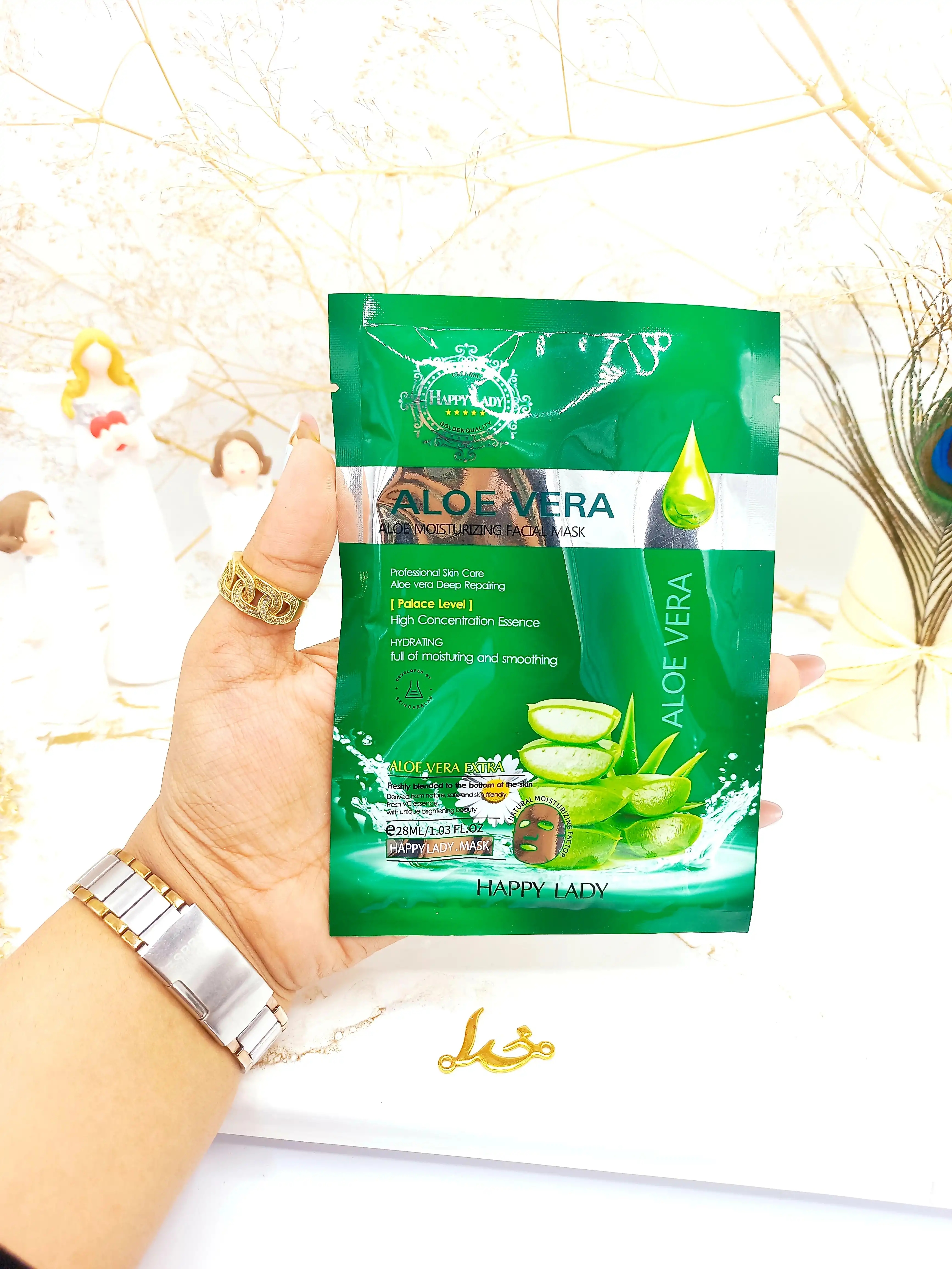 ماسک ورقه ای آبرسان آلوئه ورا هپی لیدی HAPPY LADY کد HL3207