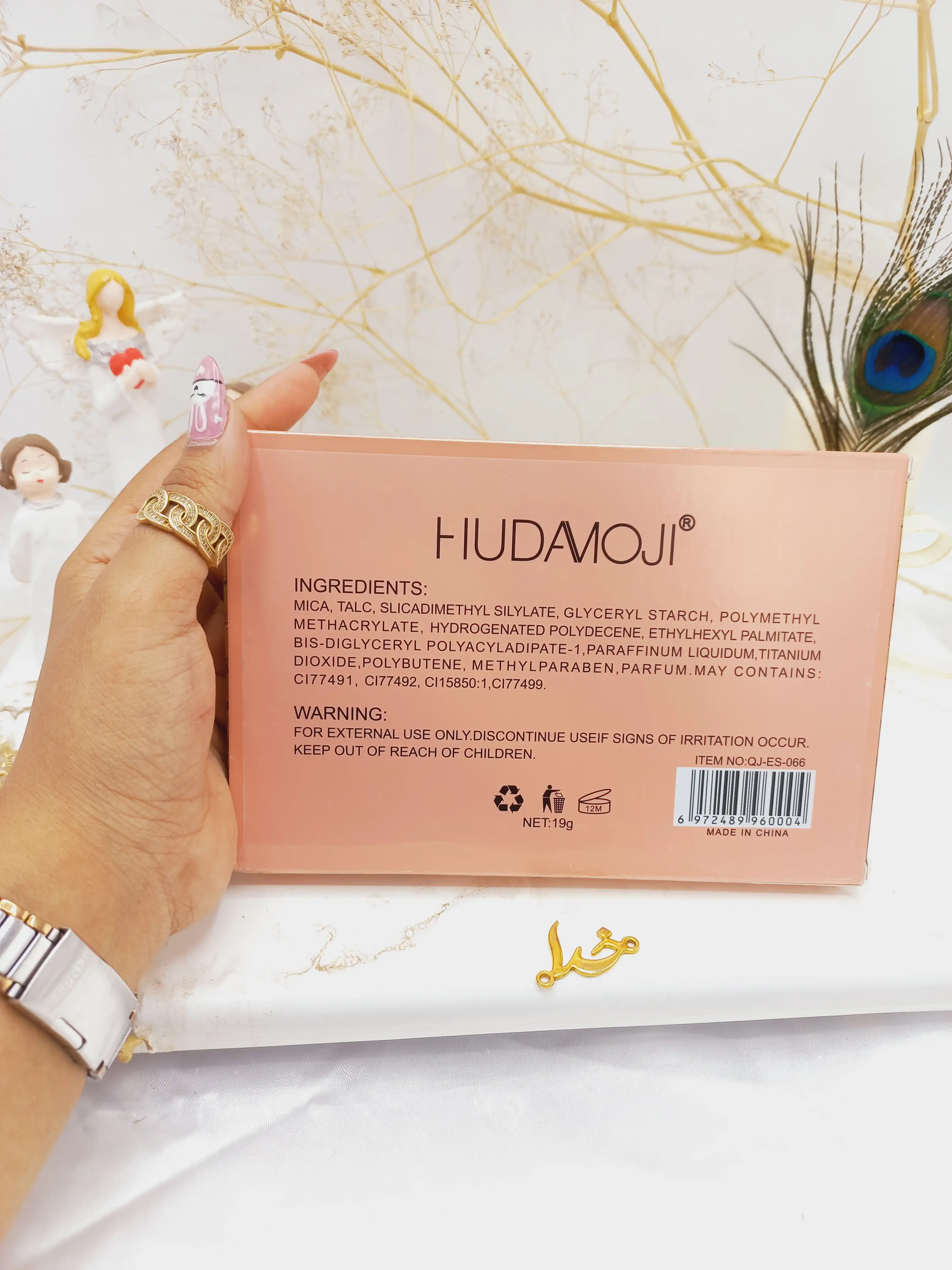 پالت سایه 15 رنگ هدا موجی HUDA MOJI طرح کیف زنجیره ای (طلایی) کد ES066