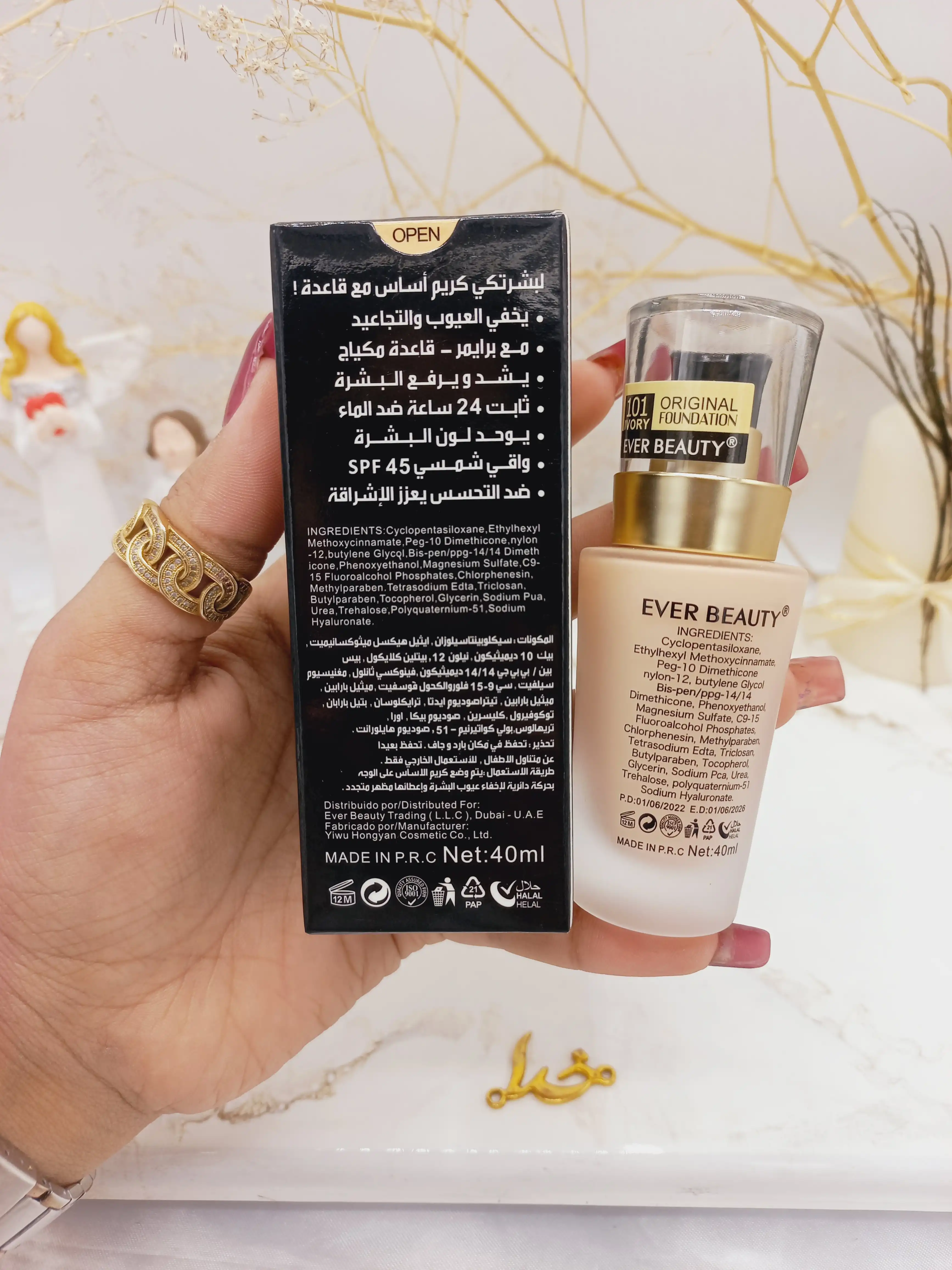 کرم پودر پرایمردار اور بیوتی Ever Beauty کد A05429E کیفیت عالی