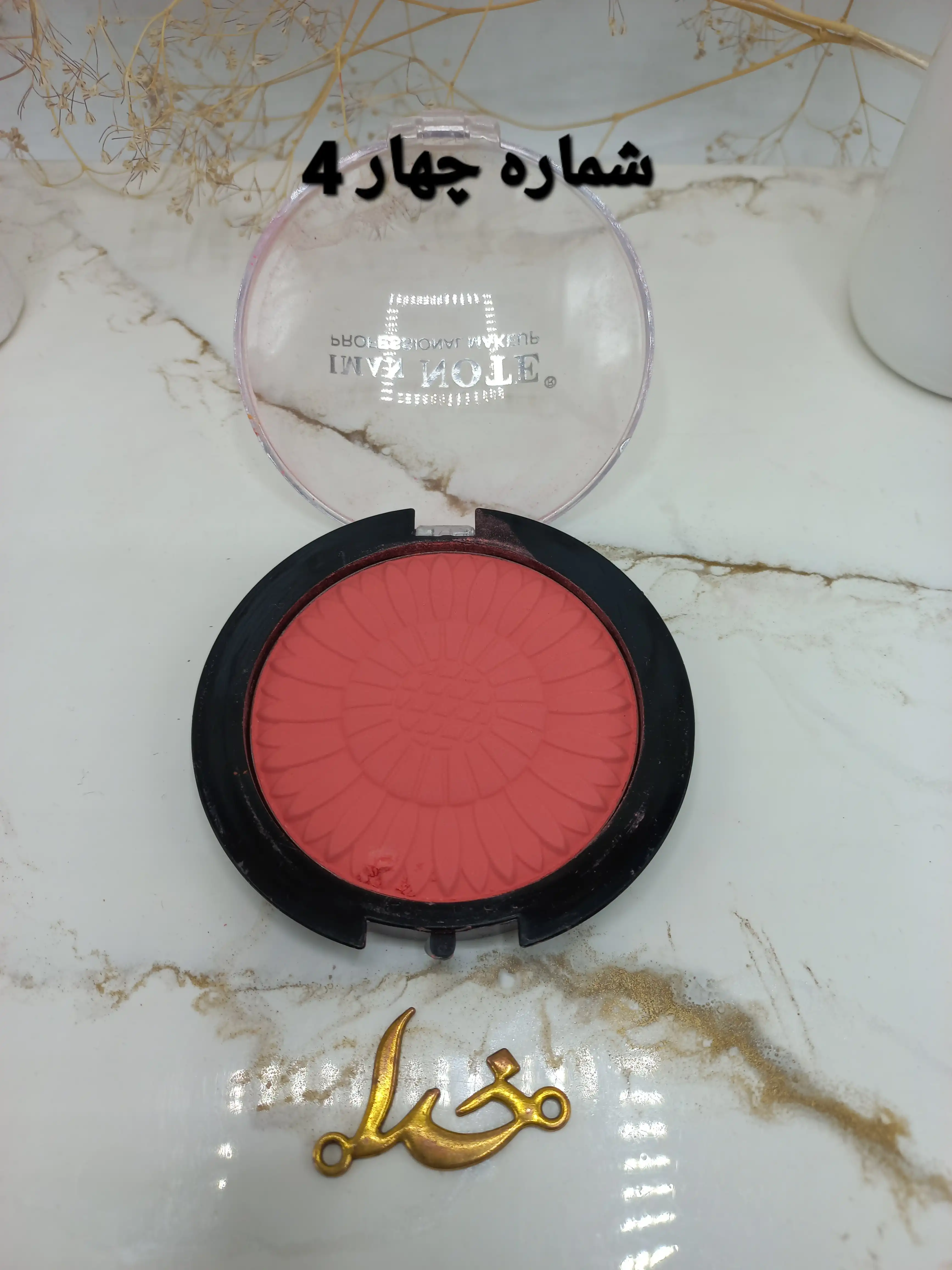 رژ گونه پرطرفدار دایره ای IMAN NOTE کد 6815