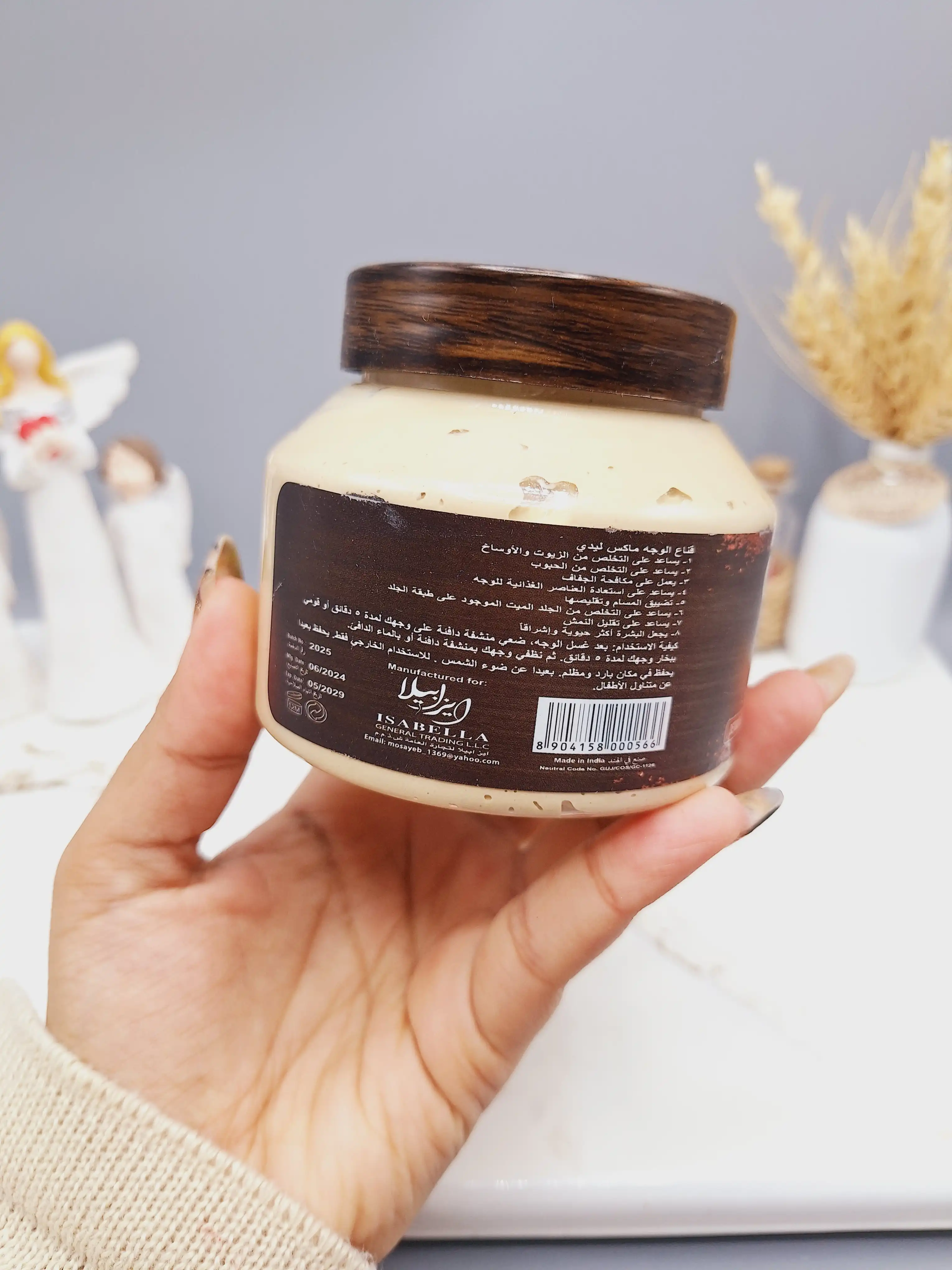 ماسک صورت آرگان برای روشن شدن پوست کد 0566