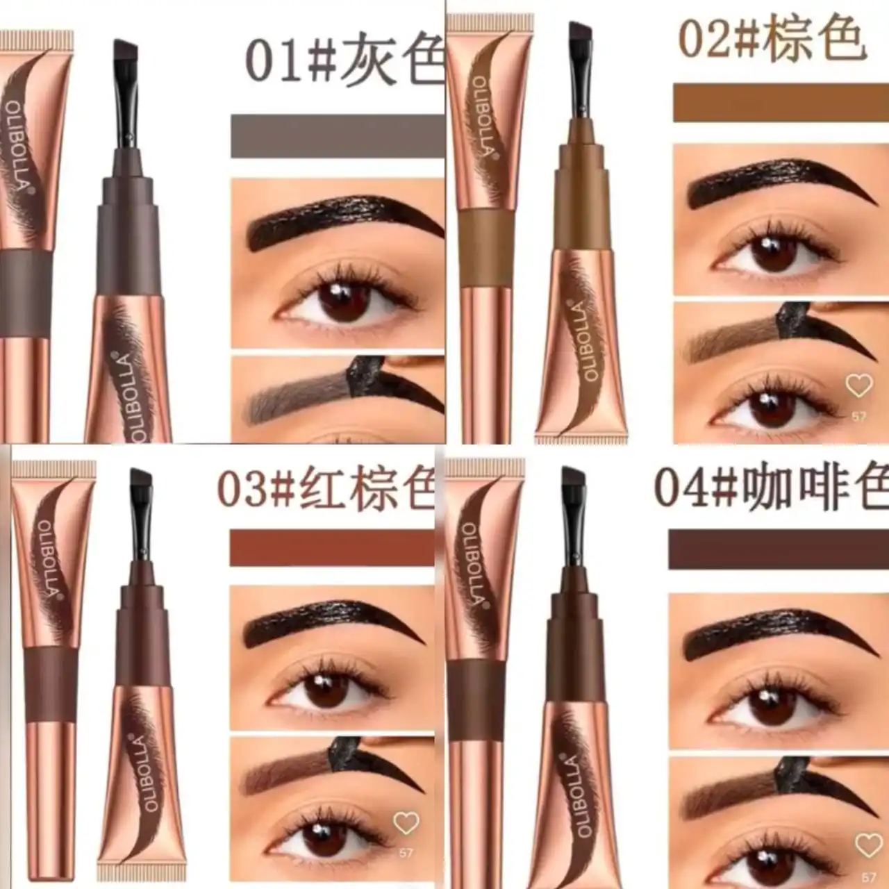 تینت رنگی ابرو پیلاف برند اولی بولا کد 235