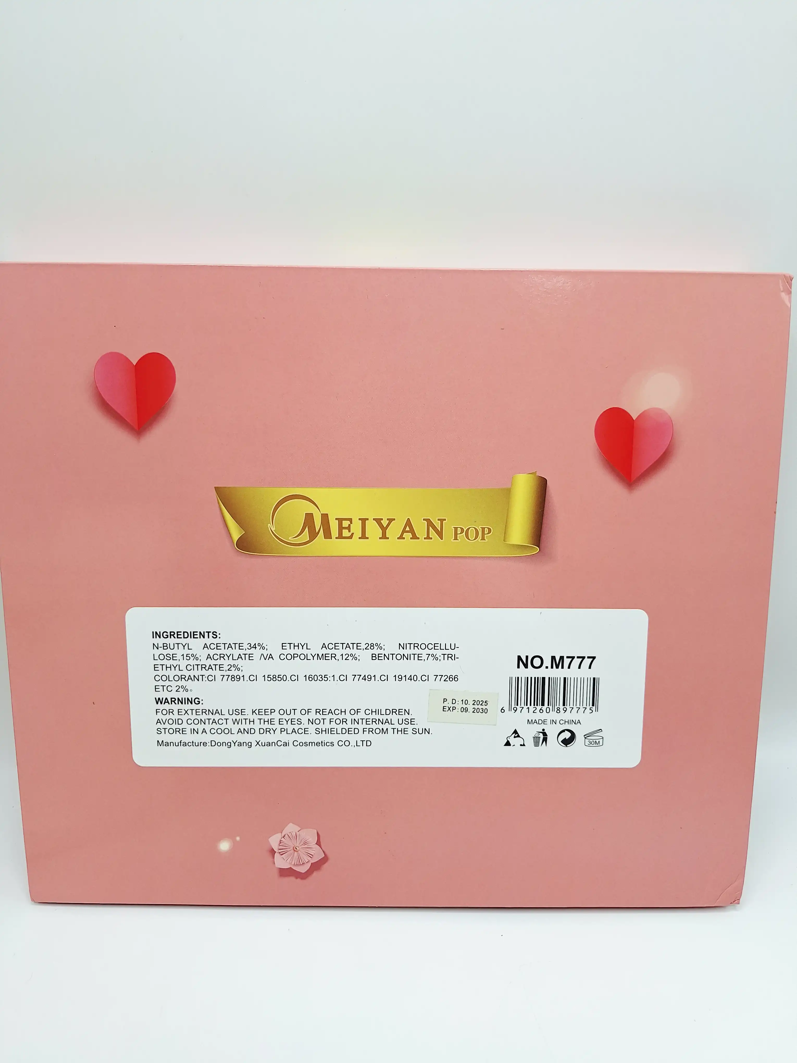 پک لاک ۲۴ عددی خوش‌رنگ  پاپیون MEIYAN کد 7775