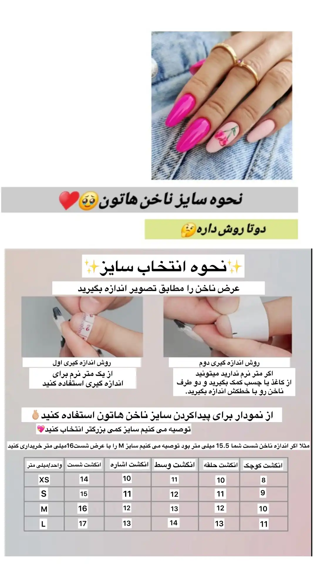 ناخن مصنوعی دست ساز با مواد کاشت مدل کروم جواهری بلند تیز ( ب همراه پک اختصادی)